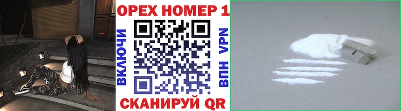 Цена Советский БУТИРАТ  Конопля  КОКАИН  КЕТАМИН  Гашиш  Меф мяу мяу 
