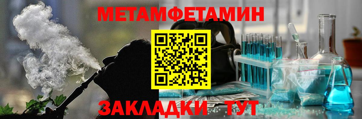 Amphetamine  Вход с VPN  Советский  АМФЕТАМИН 97% 