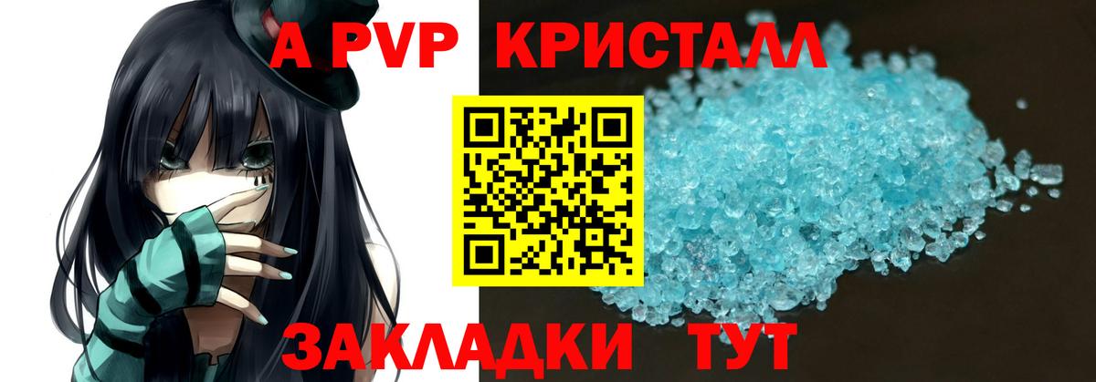 APVP СК КРИС  Вход с VPN  Советский  А ПВП крисы CK  Alpha PVP крисы CK 