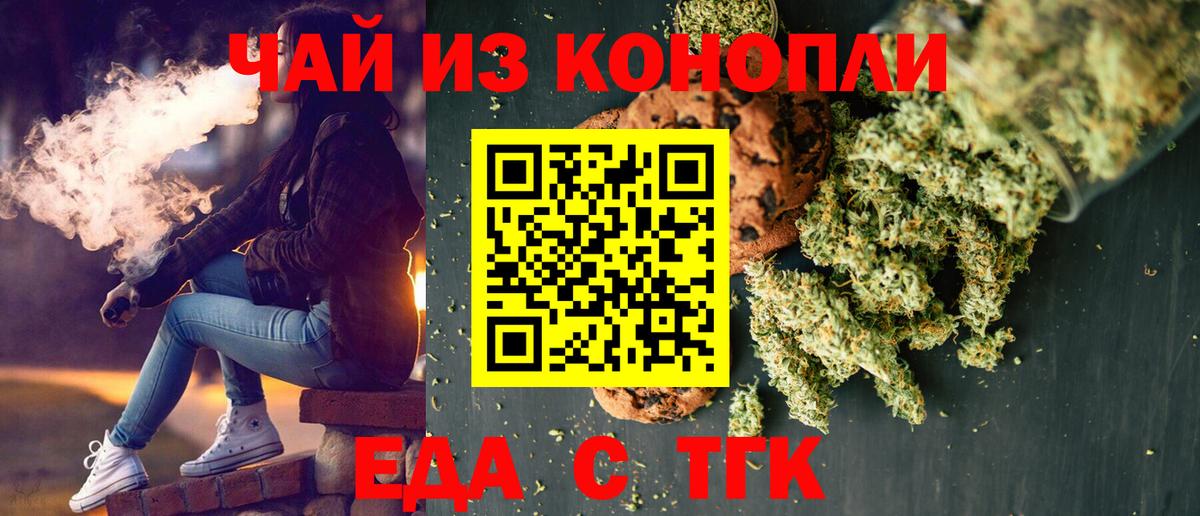 Марихуана Советский