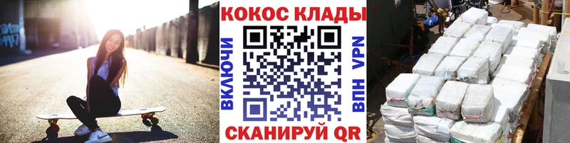shop Telegram Советский Cocaine FishScale