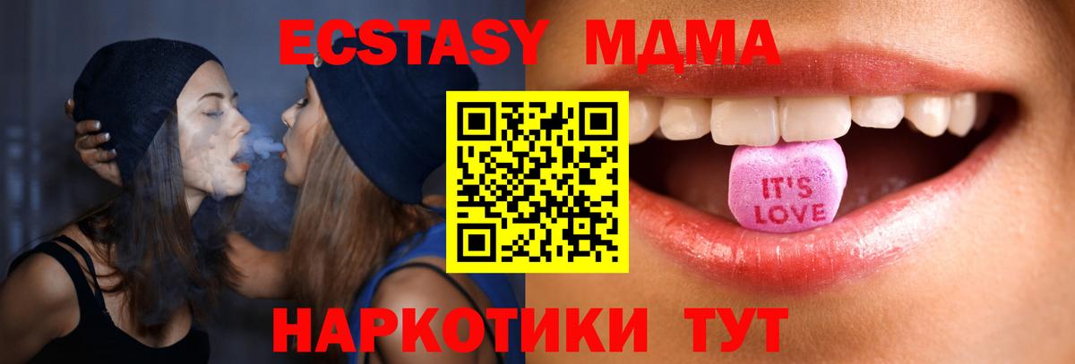ЭКСТАЗИ Punisher  Вход с VPN  Советский  Экстази  Ecstasy таблы 