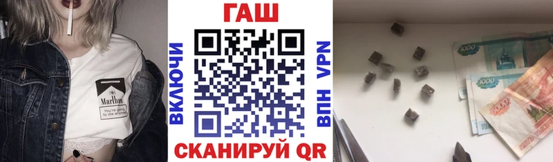 наркотики  Советский  ГАШ 40% ТГК 