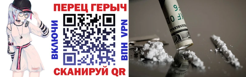 цена наркотик  Советский  blacksprut ONION  ГЕРОИН хмурый 