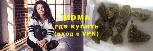 альфа пвп VHQ Пестово