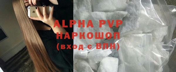 альфа пвп VHQ Пестово