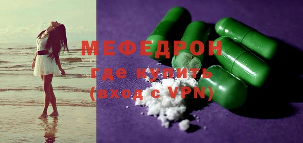 спиды Пересвет