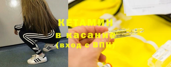 альфа пвп VHQ Пестово