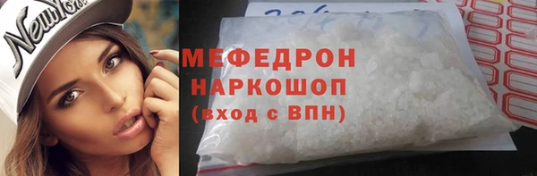 спиды Пересвет