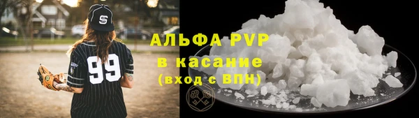 альфа пвп VHQ Пестово
