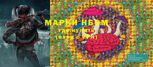 альфа пвп VHQ Пестово