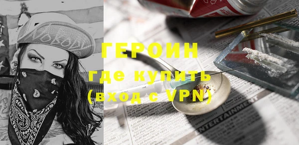 альфа пвп VHQ Пестово