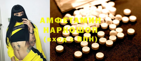 альфа пвп VHQ Пестово