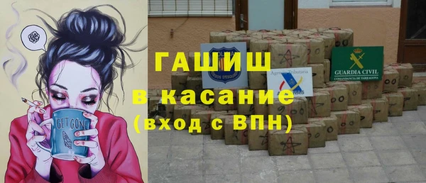 альфа пвп VHQ Пестово