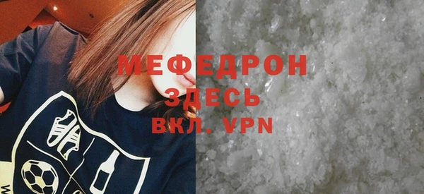 альфа пвп VHQ Пестово