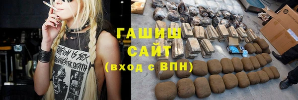 альфа пвп VHQ Пестово