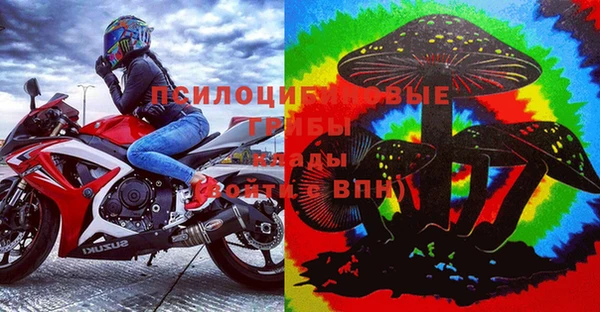 альфа пвп VHQ Пестово