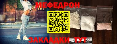 мескалин Абакан