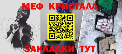 прущий лед Апшеронск