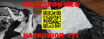 прущий лед Апшеронск