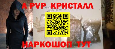 jwh Аргун