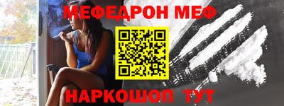 сатива Балаково