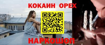 прущий лед Апшеронск
