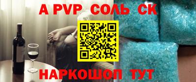 эйфоретик Балашиха