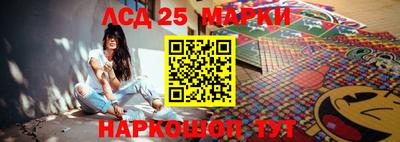 прущий лед Апшеронск