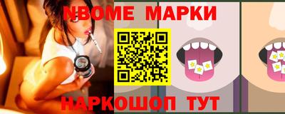 прущий лед Апшеронск