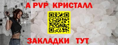 герыч Апрелевка