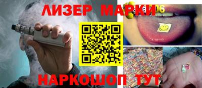 прущий лед Апшеронск