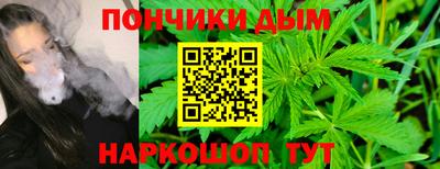 прущий лед Апшеронск