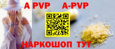 прущий лед Апшеронск