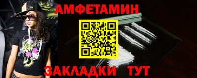 эйфоретик Балашиха