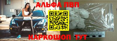 прущий лед Апшеронск