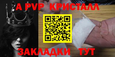 прущий лед Апшеронск