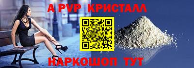 прущий лед Апшеронск