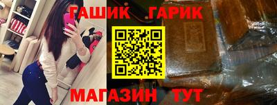 герыч Апрелевка
