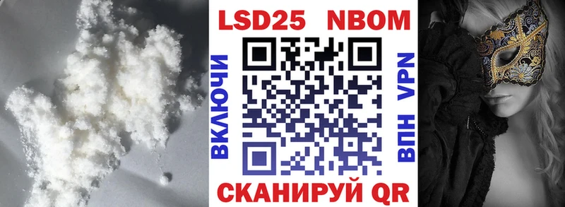 LSD-25 экстази кислота  omg зеркало  Советский 