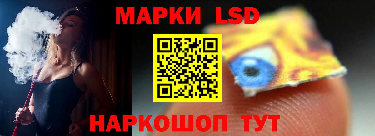 ЛСД экстази ecstasy  Вход с VPN  Советский  ЛСД экстази кислота 
