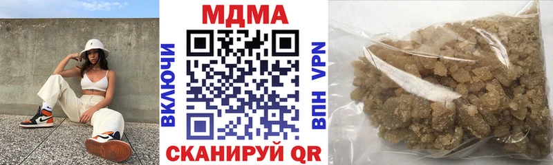 MDMA VHQ  Советский 