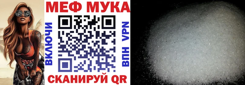 закладки  Советский  Мефедрон мяу мяу 