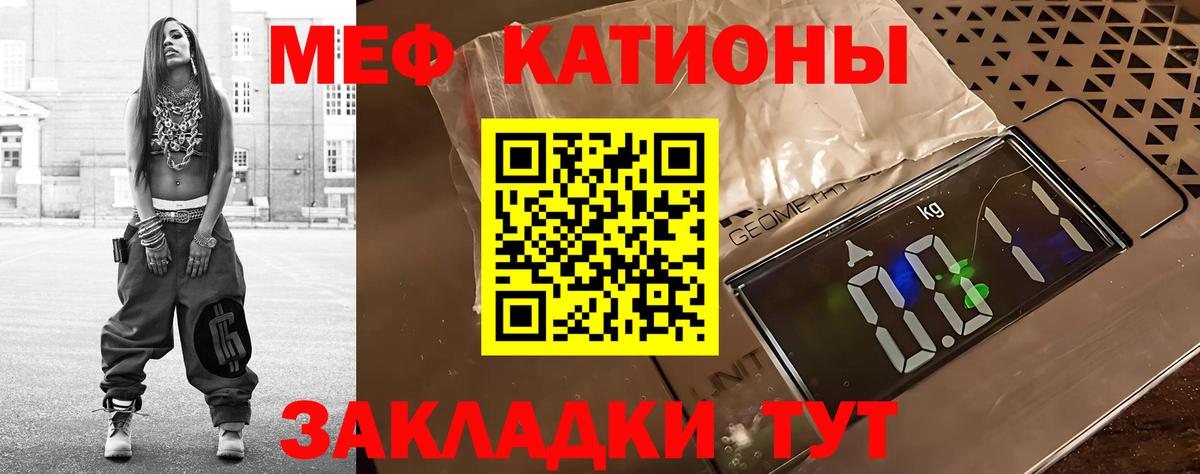 COCAIN  Вход с VPN  Наркошоп  МДМА  МЕТАМФЕТАМИН  Советский  МЕФ кристаллы 