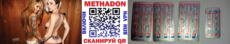 купить закладку ОМГ ОМГ зеркало Метадон белоснежный Советский