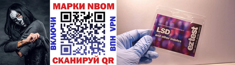 Марки N-bome 1,5мг  Советский 