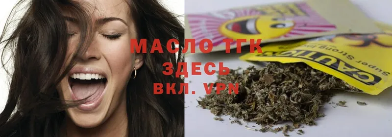 darknet Telegram  Советский  ТГК THC oil 