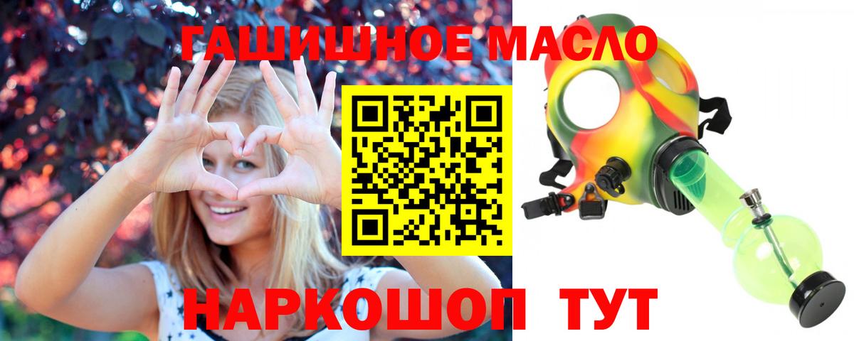 Дистиллят ТГК жижа  Вход с VPN  Советский 
