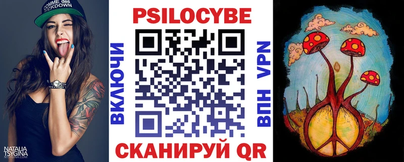 где можно купить   ссылка на мегу рабочий сайт  Псилоцибиновые грибы мухоморы  Советский 