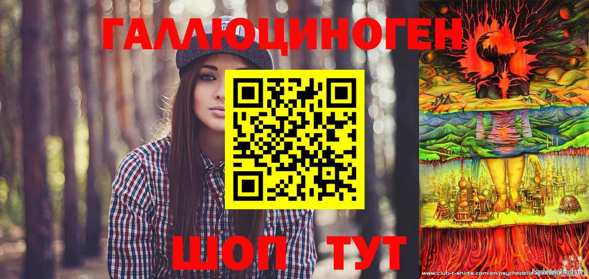 Псилоцибиновые грибы прущие грибы Советский
